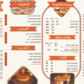 شاورما-ماريا-وجبات-خواطر-دمشقية 2