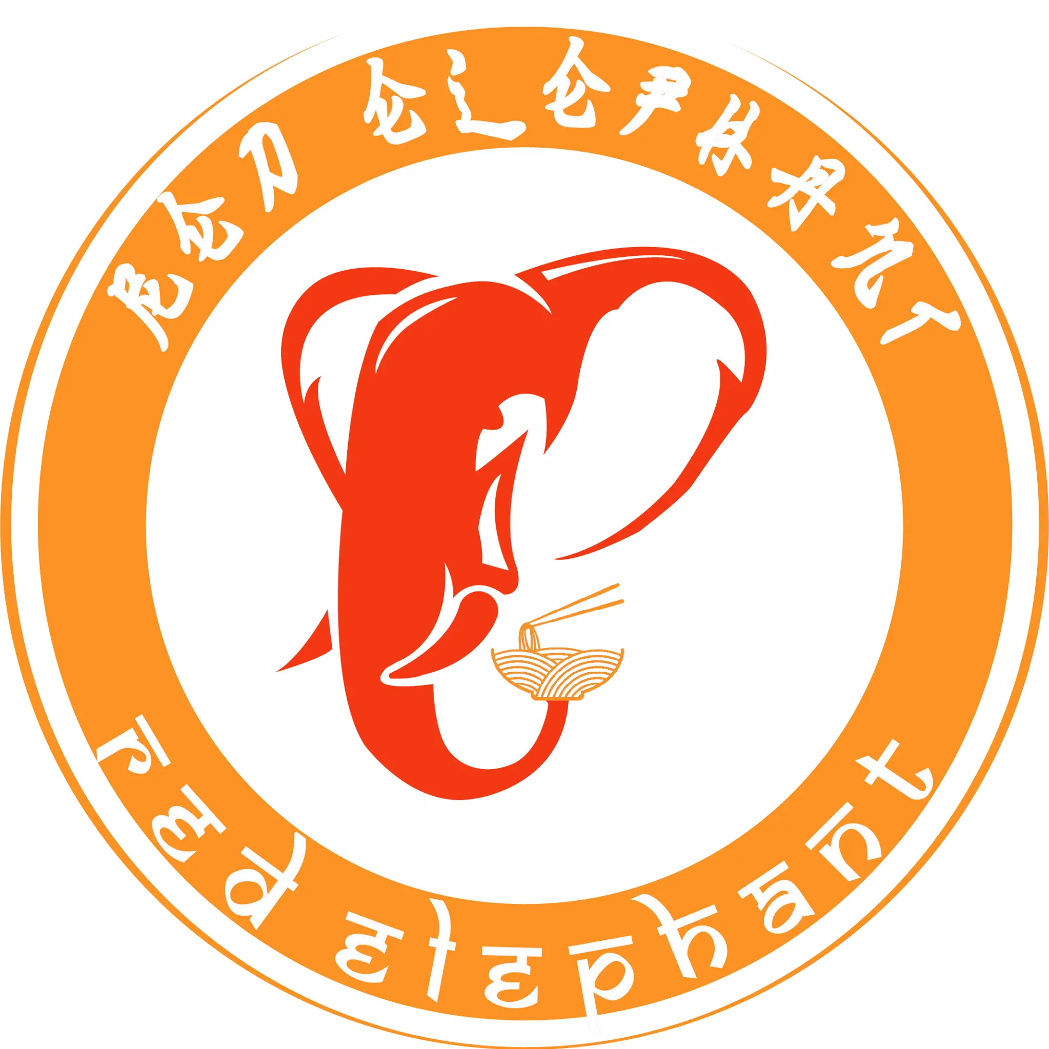 منيو ريد ايليفانت