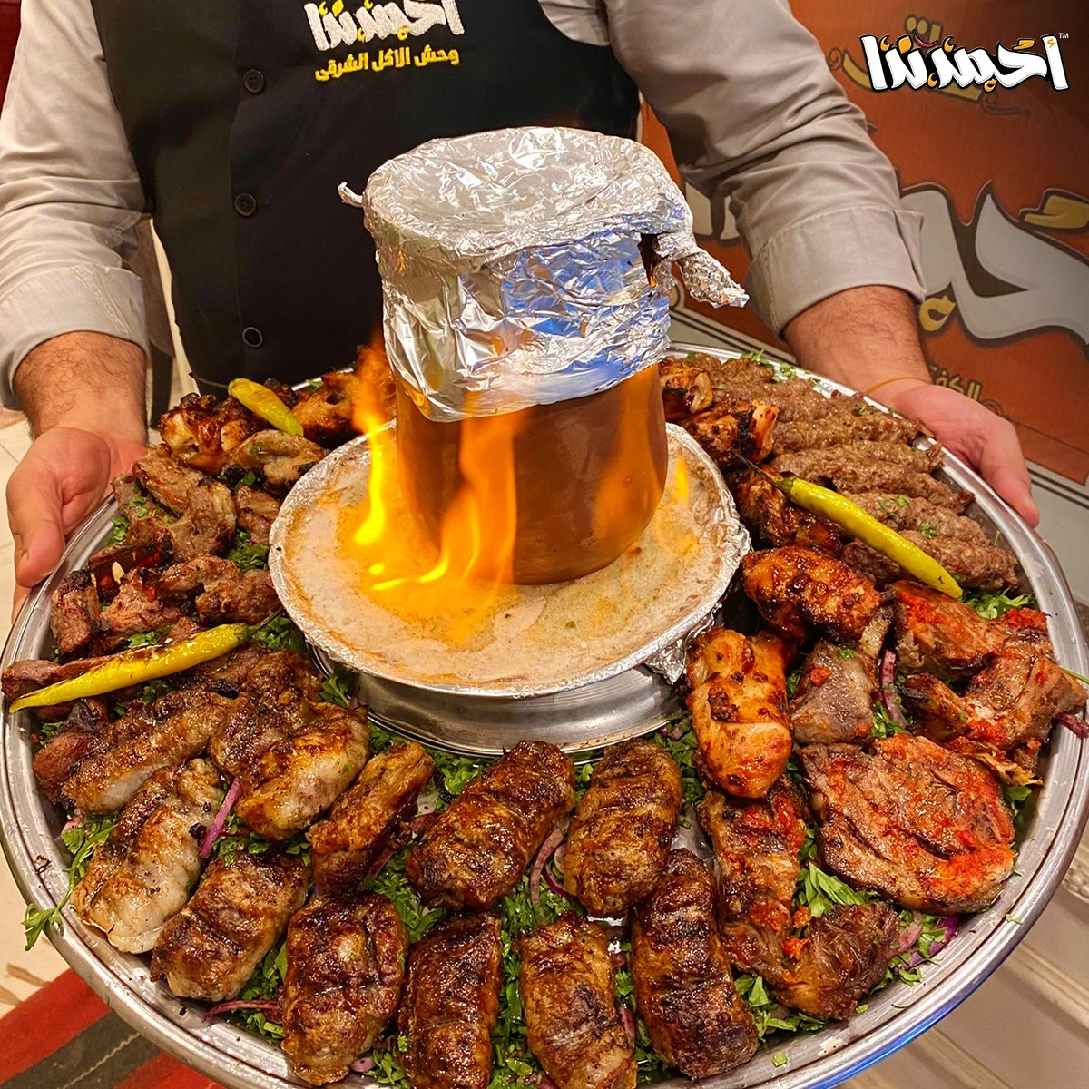 منيو حاتي احمد ندا