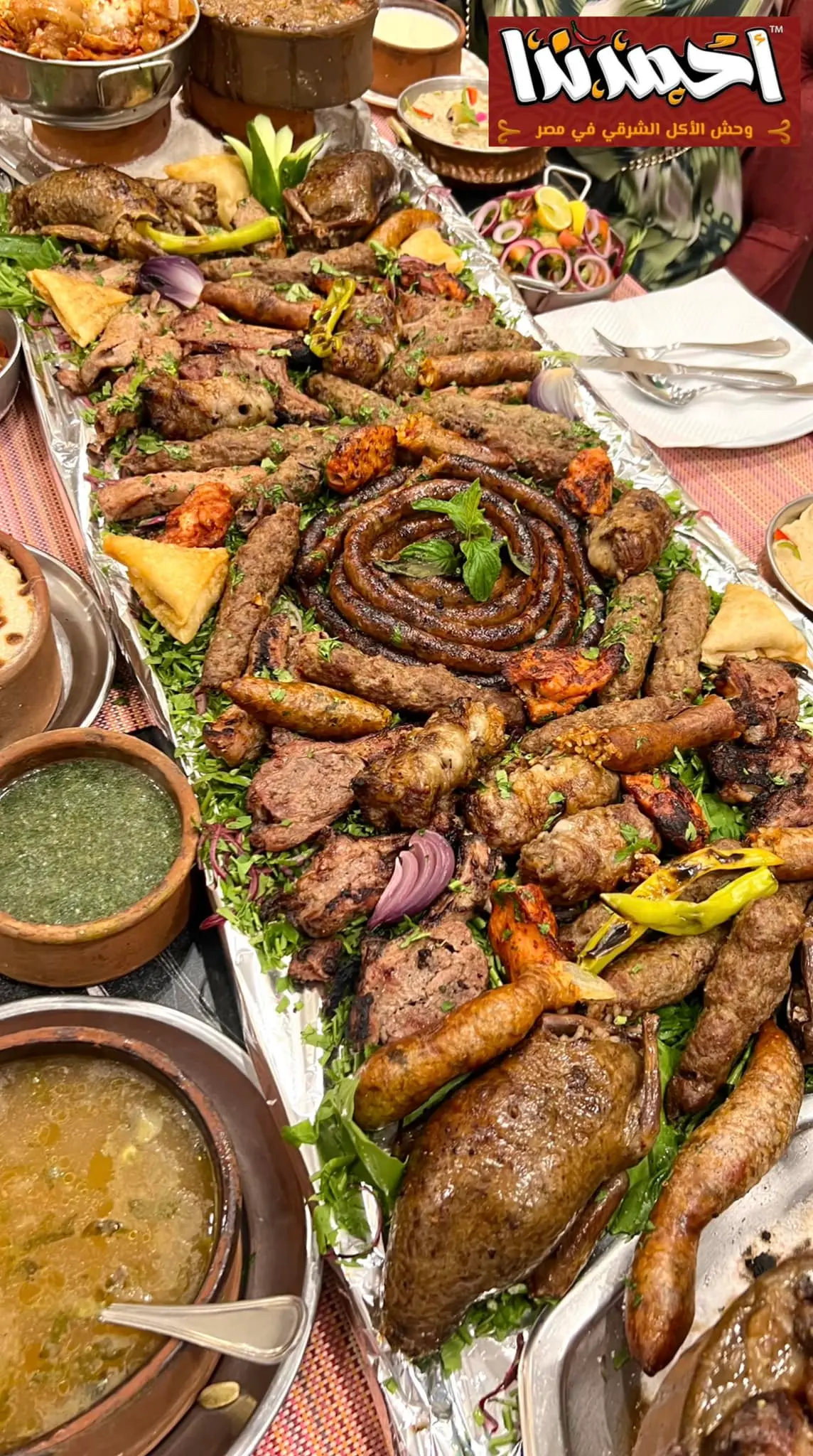 منيو حاتي احمد ندا