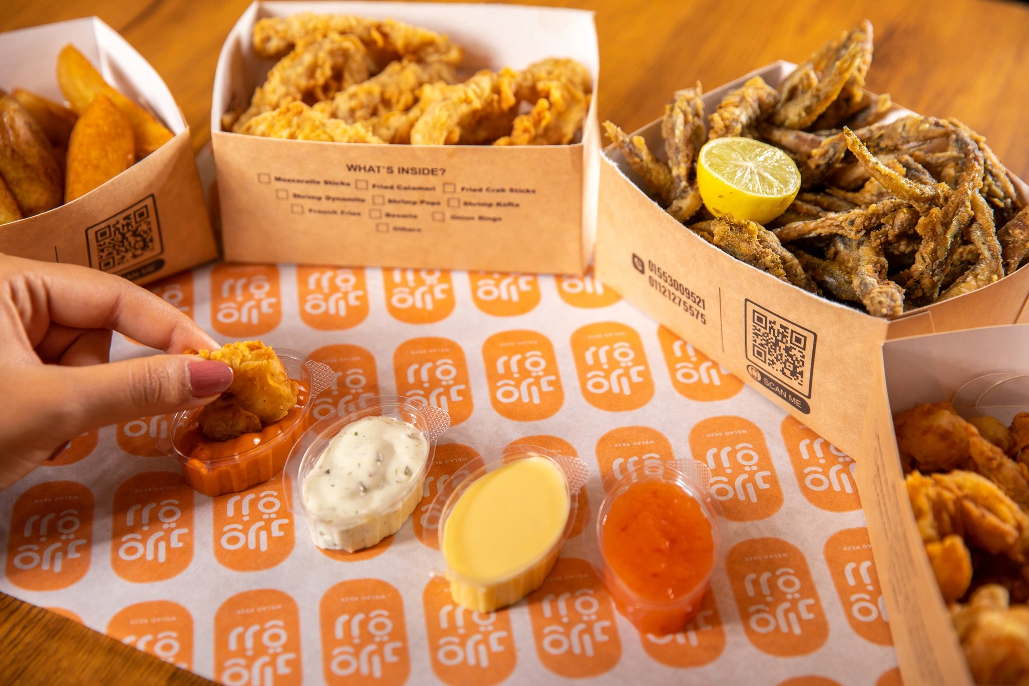 منيو ولاد رزق